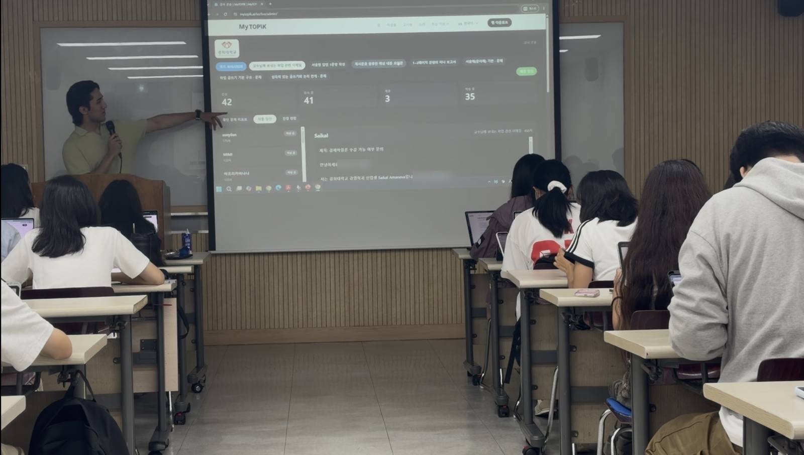 A student submission open on the lecturer console while the class watches